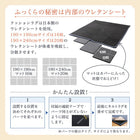 コーナークッションラグ キルトラグ単品 190×240cm ラグが洗える こたつにもピッタリ
