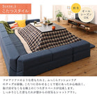 コーナークッションラグ キルトラグ単品 190×240cm ラグが洗える こたつにもピッタリ