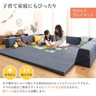 コーナークッションラグ キルトラグ単品 190×240cm ラグが洗える こたつにもピッタリ