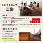 こたつ 布団 掛布団&敷布団 2点セット 正方形 80×80 天板対応