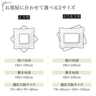 こたつ 布団 掛布団&敷布団 2点セット 4尺長方形 80×120 天板対応