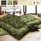 こたつ 布団 掛布団&敷布団 2点セット 4尺長方形 80×120 天板対応