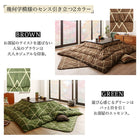 こたつ 布団 掛布団&敷布団 2点セット 4尺長方形 80×120 天板対応