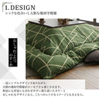 こたつ 布団 こたつ用掛布団単品 正方形 80×80 天板対応