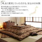 こたつ 布団 こたつ用掛布団単品 4尺長方形 80×120 天板対応