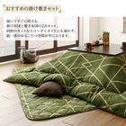 こたつ 布団 こたつ用掛布団単品 4尺長方形 80×120 天板対応