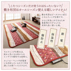 こたつ 布団 掛布団&敷布団 2点セット 4尺長方形 80×120 天板対応