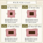 こたつ 布団 掛布団&敷布団 2点セット 5尺長方形 90×150 天板対応