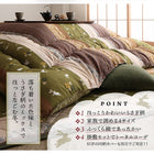 こたつ 布団 こたつ用掛布団単品 6尺長方形 90×180 天板対応