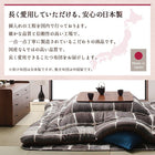こたつ 布団 こたつ用掛布団単品 4尺長方形 80×120 天板対応