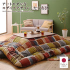 こたつ 布団 こたつ用掛布団単品 4尺長方形 80×120 天板対応