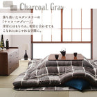 こたつ 布団 こたつ用掛布団単品 4尺長方形 80×120 天板対応
