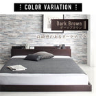 フロアベッド スタンダードポケットコイルマットレス付き ダブル 棚・コンセント