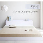 フロアベッド フランスベッド マルチラススーパースプリングマットレス付き セミダブル 棚・コンセント