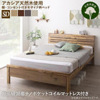 デザインベッド 最高級国産ナノポケットコイルマットレス付き セミダブル 高さ調節 棚・コンセントつき