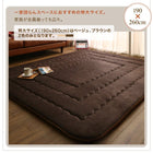 厚み40mmのふっくら厚敷きクッションラグ 130×190cm