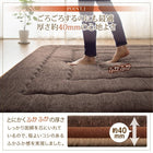 厚み40mmのふっくら厚敷きクッションラグ 190×240cm