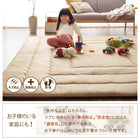 厚み40mmのふっくら厚敷きクッションラグ 190×240cm