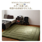 厚み40mmのふっくら厚敷きクッションラグ 190×260cm