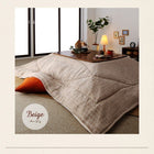 こたつ 布団 掛布団&敷布団 2点セット 掛布団+ラグ 4尺長方形 80×120 天板対応