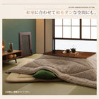 こたつ 布団 掛布団&敷布団 2点セット 掛布団+ラグ 5尺長方形 90×150 天板対応