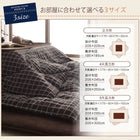 こたつ 布団 敷布団単品 ラグタイプ 200×300