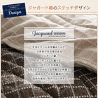 こたつ 布団 敷布団単品 ラグタイプ 200×300