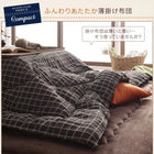 こたつ 布団 敷布団単品 ラグタイプ 200×300