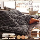 こたつ 布団 敷布団単品 厚敷きタイプ 190×240