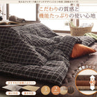 こたつ 布団 敷布団単品 厚敷きタイプ 190×240