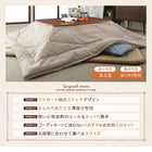 こたつ 布団 敷布団単品 厚敷きタイプ 190×240