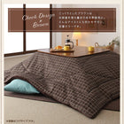 こたつ 布団 敷布団単品 厚敷きタイプ 190×240