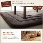こたつ 布団 敷布団単品 厚敷きタイプ 190×260