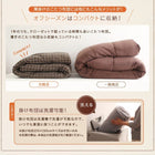 こたつ 布団 敷布団単品 厚敷きタイプ 190×260