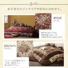 こたつ 掛布団&敷布団 2点セット 5尺長方形 90×150 天板対応