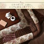 こたつ 掛布団&敷布団 2点セット 6尺長方形 90×180 天板対応