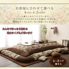 こたつ用掛布団単品 6尺長方形 90×180 天板対応