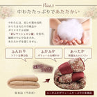 こたつ用掛布団単品 6尺長方形 90×180 天板対応