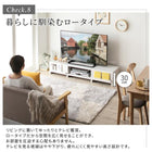 テレビ台 ローボード テレビボード 幅180 180cm 180 60v 66型 55v 55型 55インチ 50v 50インチ 50型 42 42型 32 32型 グレー 白 引き出し 幅180 高さ30