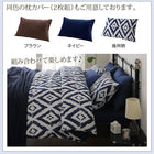 ボックスシーツ 単品 ワイドキング(S×2) ファミリーカバーリング