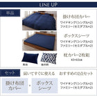 ボックスシーツ 単品 ファミリー(SD×2) ファミリーカバーリング