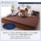 ボックスシーツ 単品 ファミリー(SD×2) ファミリーカバーリング