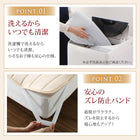 ニットベッドパッド ワイドキング