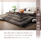 こたつ 布団 掛布団&敷布団 2点セット 正方形 80×80 天板対応コットン100% 国産