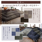 こたつ 布団 掛布団&敷布団 2点セット 正方形 80×80 天板対応コットン100% 国産