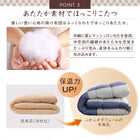 こたつ 布団 掛布団&敷布団 2点セット 正方形 80×80 天板対応コットン100% 国産