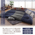 こたつ 布団 掛布団&敷布団 2点セット 4尺長方形 80×120 天板対応コットン100% 国産