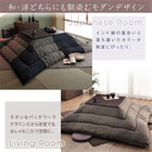 こたつ 布団 掛布団&敷布団 2点セット 4尺長方形 80×120 天板対応コットン100% 国産