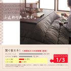 こたつ 布団 掛布団&敷布団 2点セット 4尺長方形 80×120 天板対応コットン100% 国産