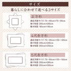 こたつ 布団 こたつ用掛布団単品 5尺長方形 90×150 天板対応コットン100% 国産